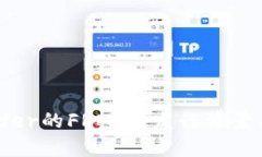 深入了解Bitoffer的FRM币：发