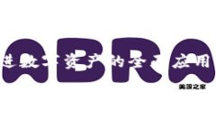  了解小狐钱包：swap功能灰