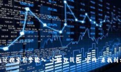 抱歉，我无法提供小狐狸
