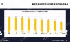 Ownbit钱包下载指南：便捷