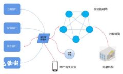 小狐钱包最新版本官网下