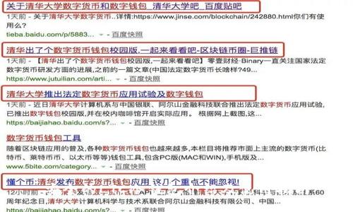 安全的LTC冷钱包介绍及使用指南