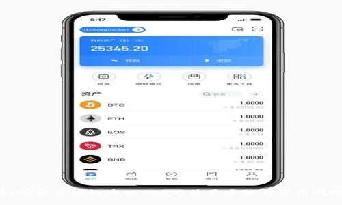 如何查看钱包中的USDT：简单步骤与实用技巧