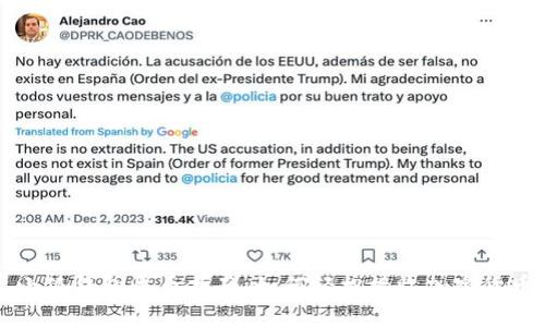 小狐钱包收币指南：如何轻松接收加密货币