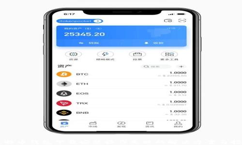 
比特币钱包下载安装操作失败的解决方案与指南