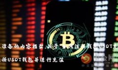 以下是为您准备的内容框