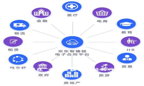 了解区块链地址查询的相关信息对很多用户来说非常重要。我们将围绕“查询区块链地址的网站”这一主题构建一个、关键词、内容大纲以及相关问题的详细介绍。

如何高效查询区块链地址：推荐实用的网站与工具