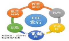 小狐钱包使用指南：全面