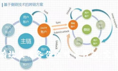 如何有效使用备份比特币钱包：完整指南