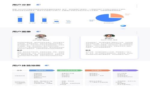 小狐钱包收益查看指南：如何随时掌握你的收益情况