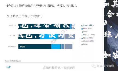 在讨论比特币钱包的时候，行业中有几个领先的选择，它们被广泛推荐和使用。以下是一些最受欢迎的比特币钱包：

1. **Ledger Nano S / X**：这是一种硬件钱包，以高安全性著称，支持多种加密货币。
2. **Trezor**：另一个备受推崇的硬件钱包，用户友好，支持比特币和其他主流加密货币。
3. **Exodus**：这是一款软件钱包，界面友好，支持多种加密货币，适合初学者和普通用户。
4. **Electrum**：功能强大且快速的比特币钱包，适合有经验的用户。
5. **Coinbase Wallet**：作为交易所提供的钱包，方便与交易所的账户进行链接，适合新手用户。

每个钱包都有其特点和适用场景，用户在选择时需根据自己的需求（如安全性、易用性、费用等）进行权衡。