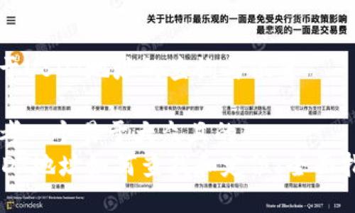 关于USDT地址的查询与位置

思考一个易于大众且的  
USDT地址如何查找和定位：全面指南