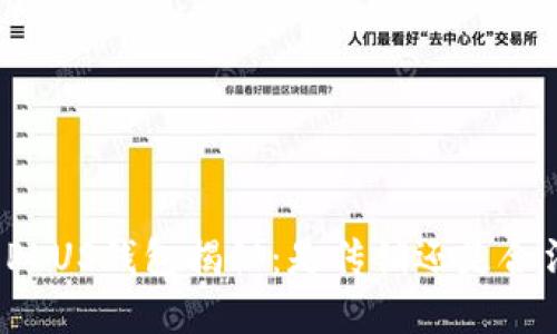 比特币PLUS钱包揭秘：是传销还是合法投资？