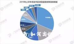 狗狗币钱包区块更新指南