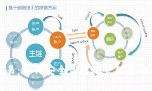 冷钱包交易：如何安全高效地管理您的加密资产