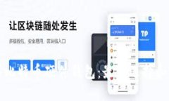 如何购买比特币硬件钱包
