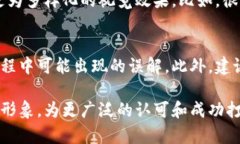 标志设计对企业的重要性