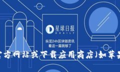 截至2023年10月，小狐钱包