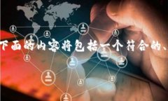 为了帮助您更好地理解“