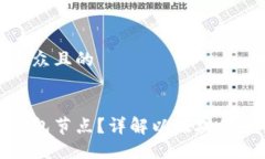 思考一个易于大众且的什
