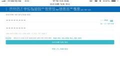 USDT钱包软件最新官网下载