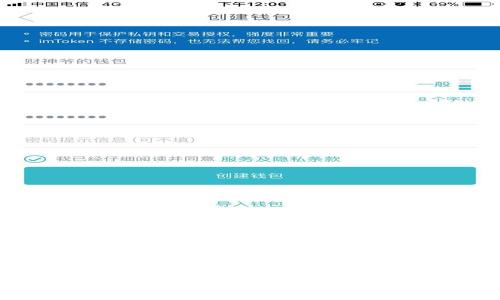 USDT钱包软件最新官网下载：安全、便捷、功能全面的数字资产管理方案