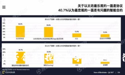 微Token钱包是否合法？探究数字钱包的法律地位与风险