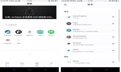 : 小狐钱包助记词能否更改？详解助记词管理与安全性