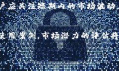 在目前的数字资产管理和