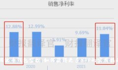 瑞波币钱包空投：如何获