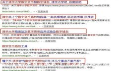 小狐钱包BTCS添加图文教程