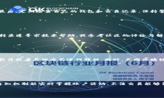    如何顺利完成Token钱包迁