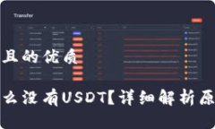 思考易于大众且的优质火