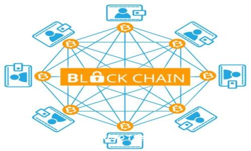 如何将交易所的USDT安全转到HECO钱包
