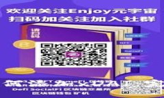 小狐钱包如何添加xDAI：完