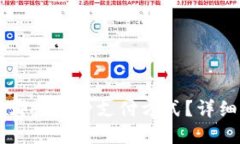 比特派钱包支持哪些币种