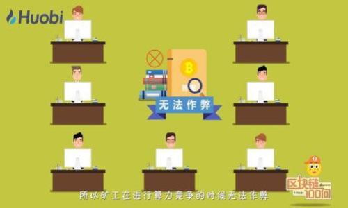 

Token钱包密码设置指南：长度和安全性的最佳实践