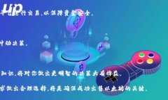    如何安全、快速地出售