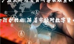   币圈小狐钱包：安全、便