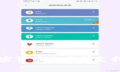 全球主要加密货币交易所