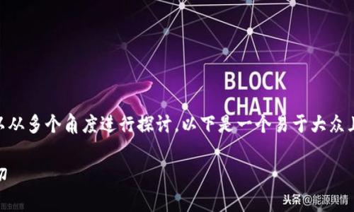 关于“token钱包有国家牌照吗”的问题，我们可以从多个角度进行探讨。以下是一个易于大众且的，以及相关关键词、内容主体大纲和相关问题。

Token钱包及其国家牌照解析：您需要知道的一切