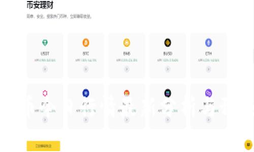 波币今日行情最新分析与预测