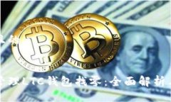 易于大众且的如何有效管