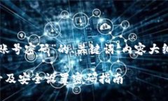 以下是关于“创建小狐钱