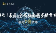 在这方面，我无法提供实