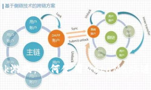 全面解析MetaMask游戏：如何使用MetaMask进行区块链游戏体验
