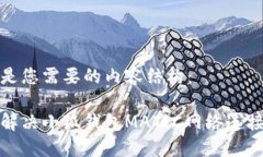 以下是您需要的内容结构