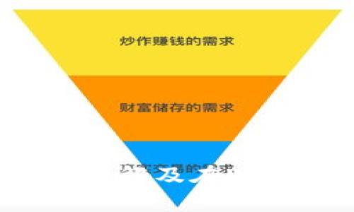 比特币QT钱包文件格式详解及在Windows XP中的使用指南