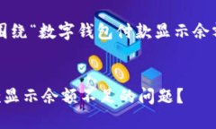 好的，我们来设计一个围