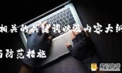 在这个请求中，我会提供